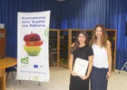 Tελετή βράβευσης των μαθητών που διακρίθηκαν στο διαγωνισμό δημιουργίας λογότυπου για τον Εθνικό Φορέα Διά Βίου Καθοδήγησης, Παρασκευή 27.08.2013, Αίθουσα Εκδηλώσεων Υπουργείου Παιδείας και Πολιτισμού